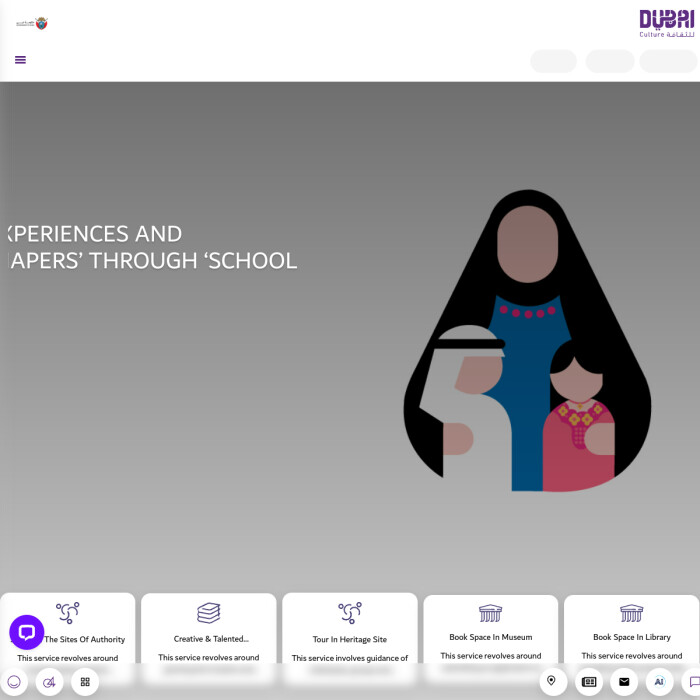 Dubai Culture thumbnail